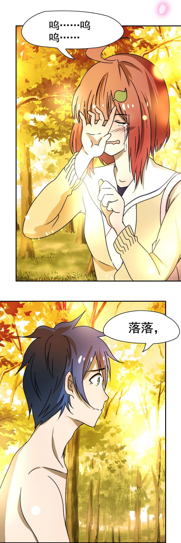 第26章：1
