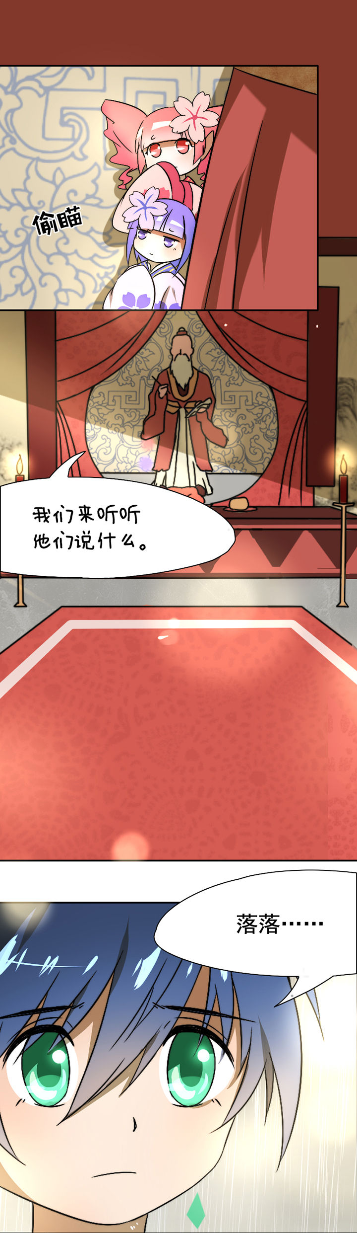 第30章：5