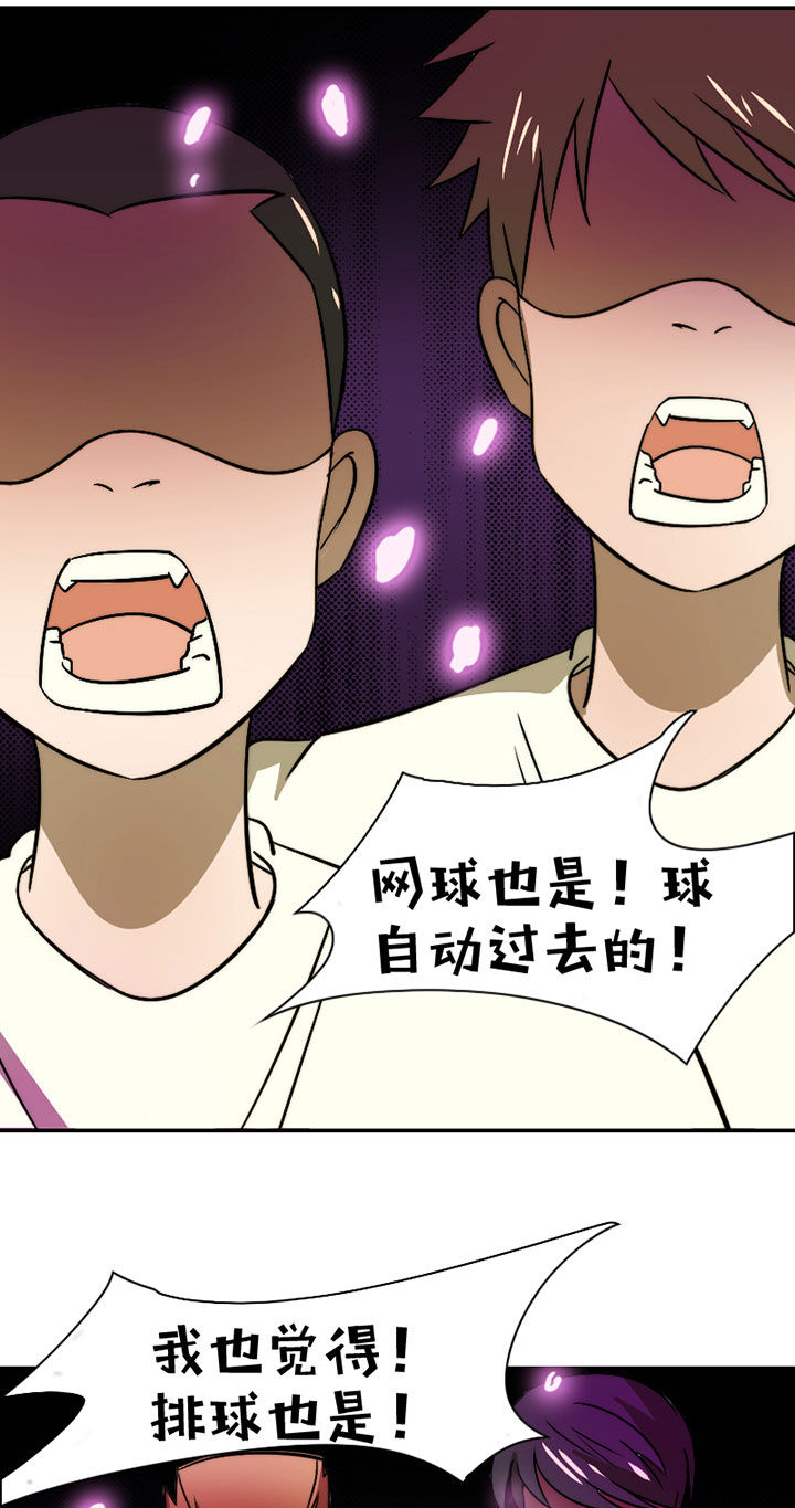 第45章：完结30