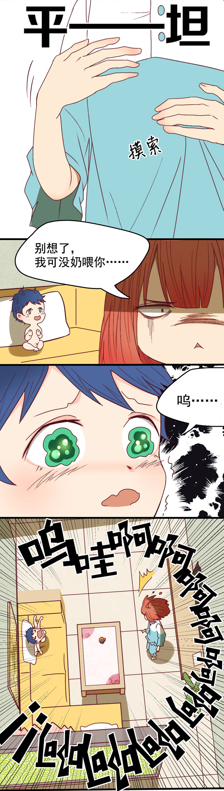 第6章：1