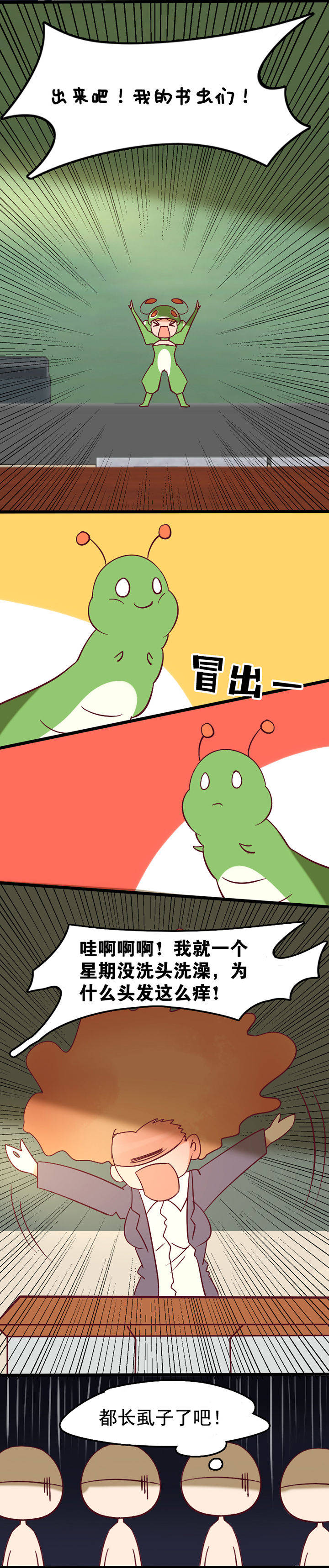 第17章：4