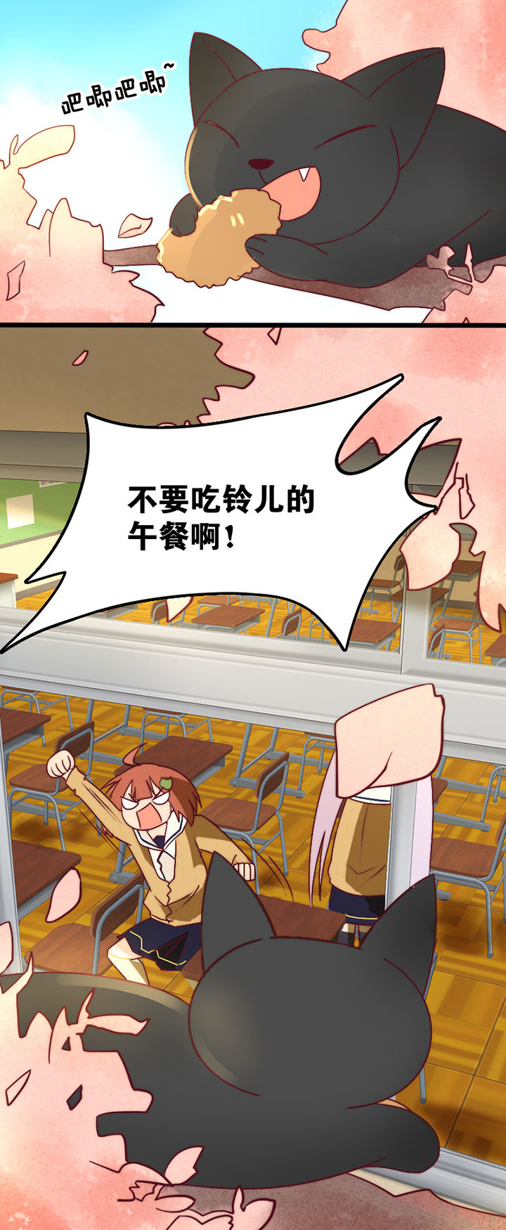 第18章：3