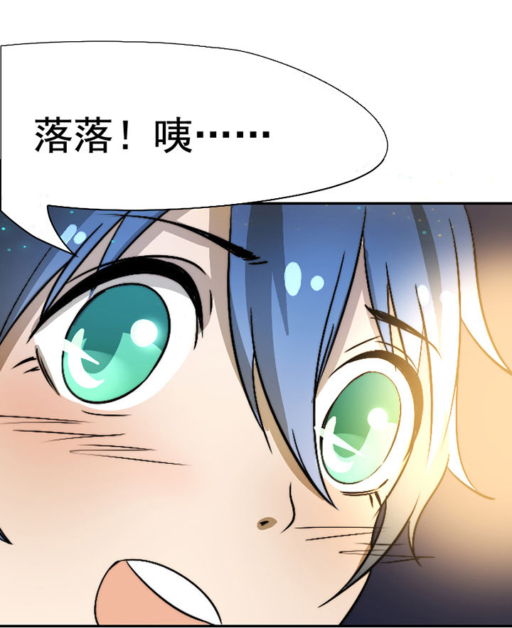 第28章：0