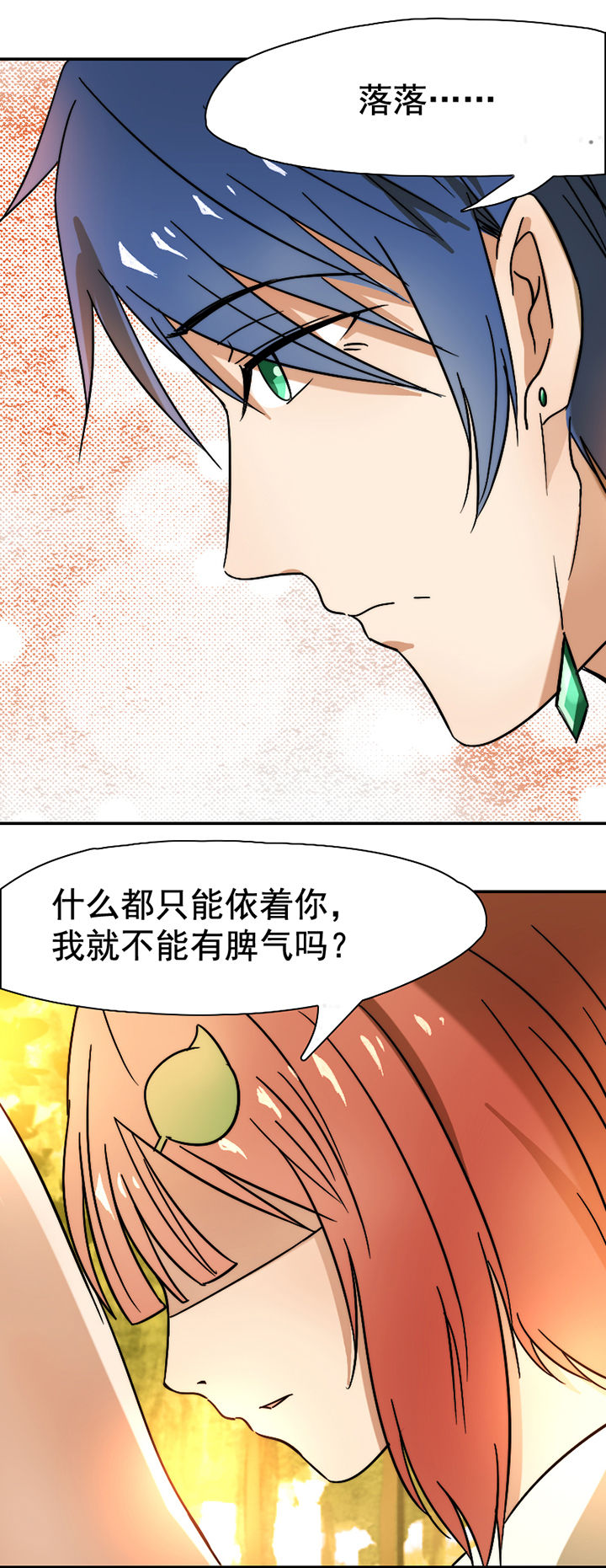 第25章：16