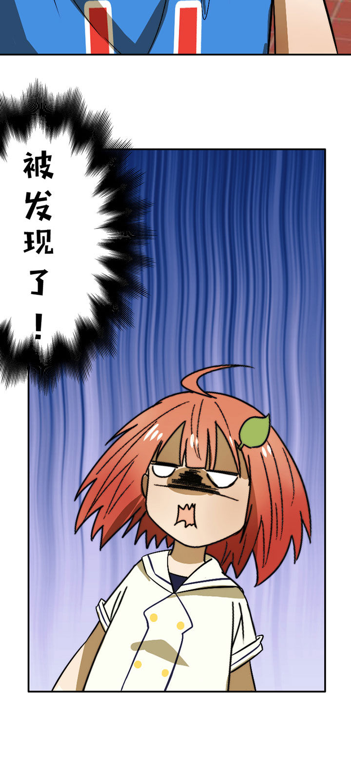 第44章：发现秘密？53