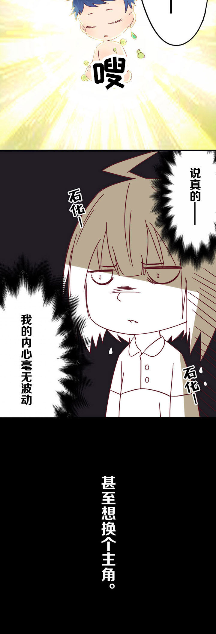 第4章：11
