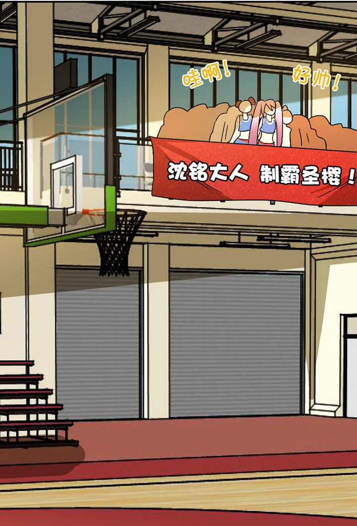 第41章：开挂应援团20