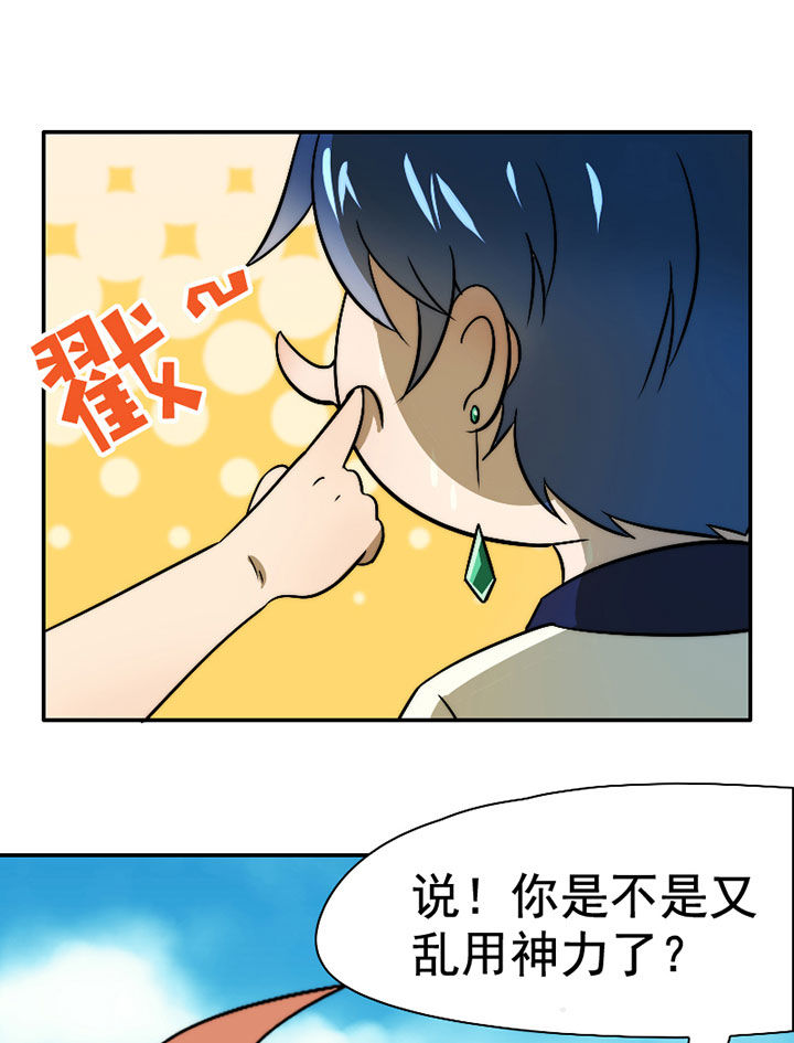 第39章：抢人之战4