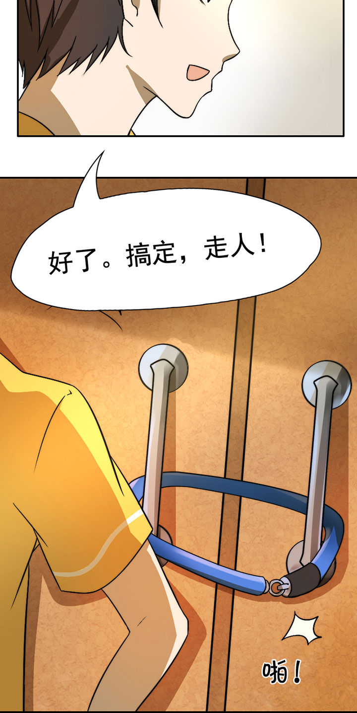 第34章：打工215