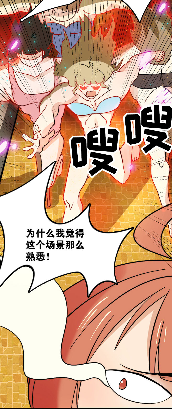 第21章：1
