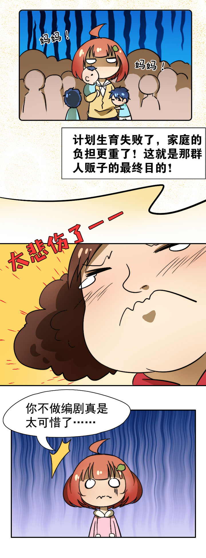 第28章：10