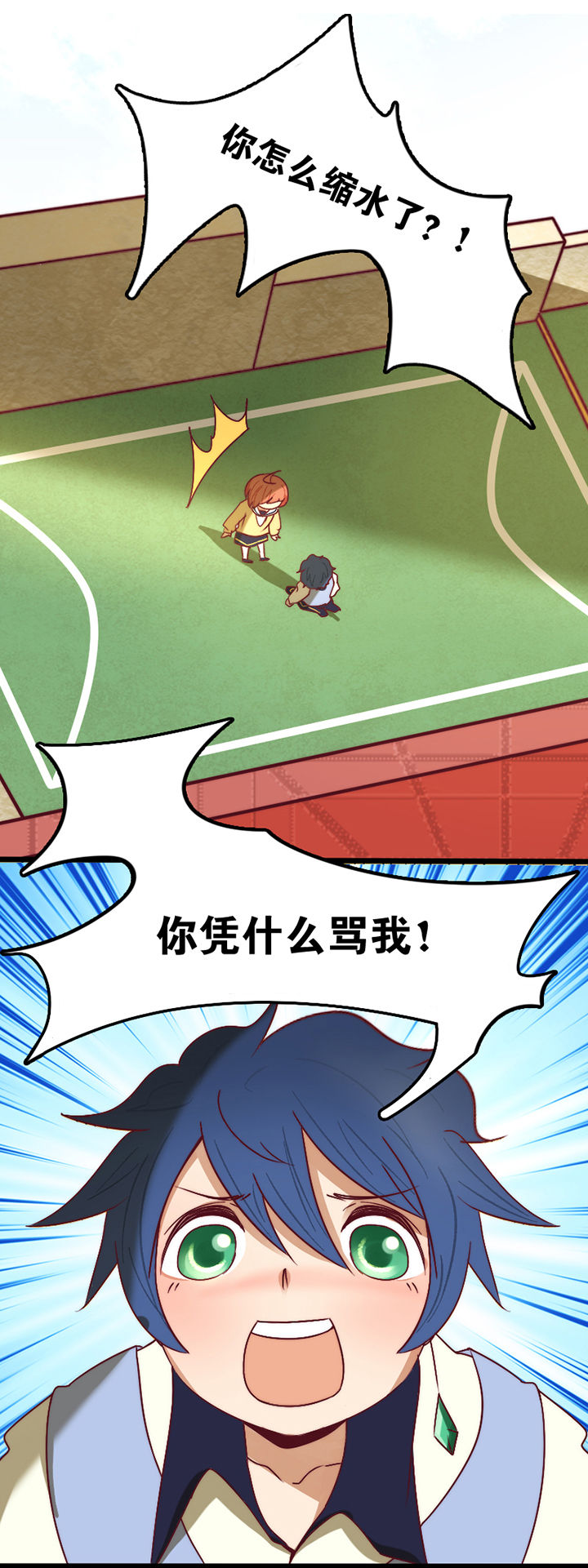 第19章：0