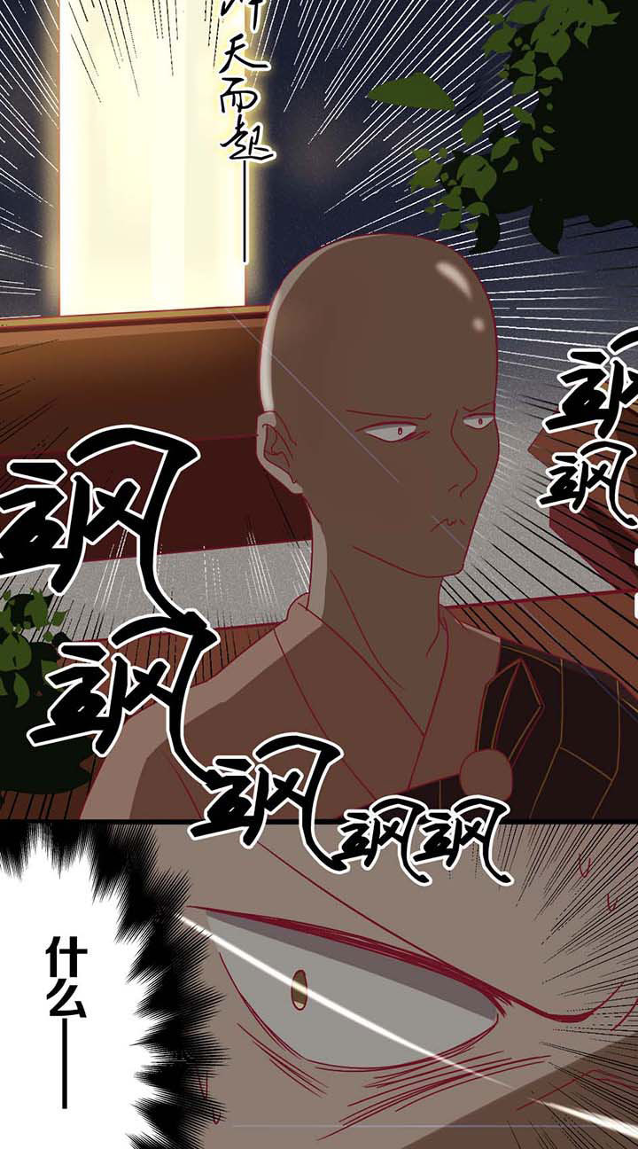 第4章：2