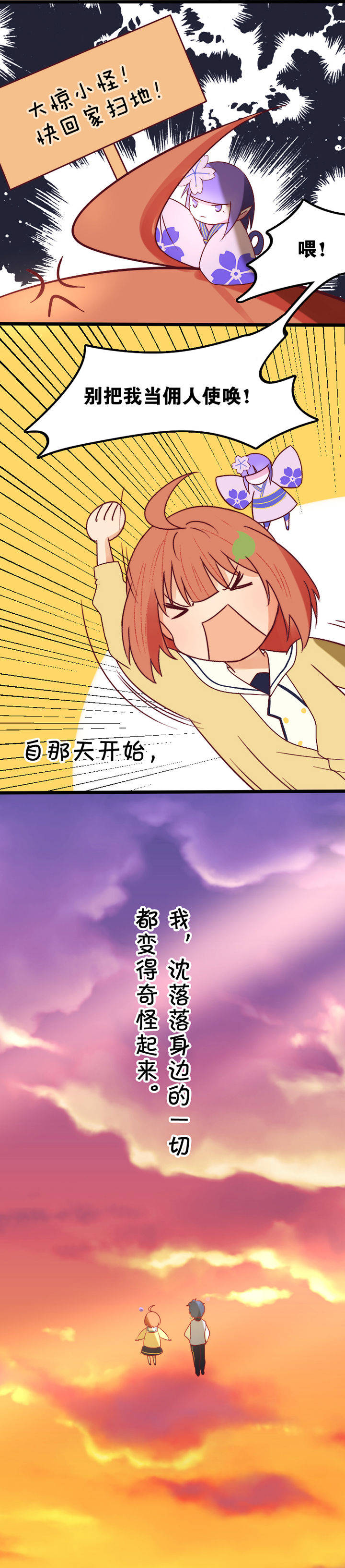 第16章：15