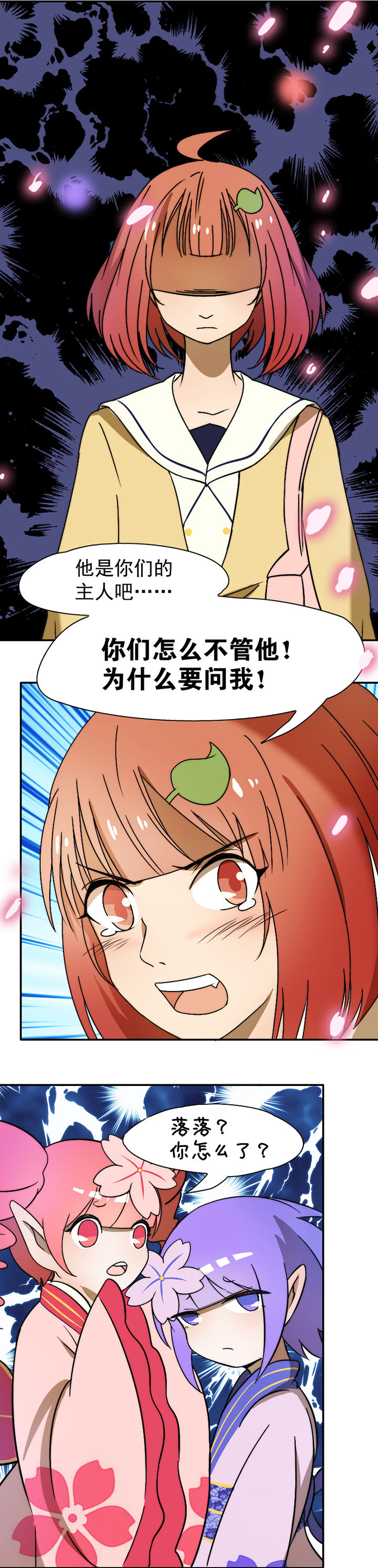 第26章：11