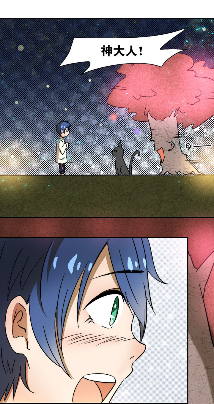 第27章：18