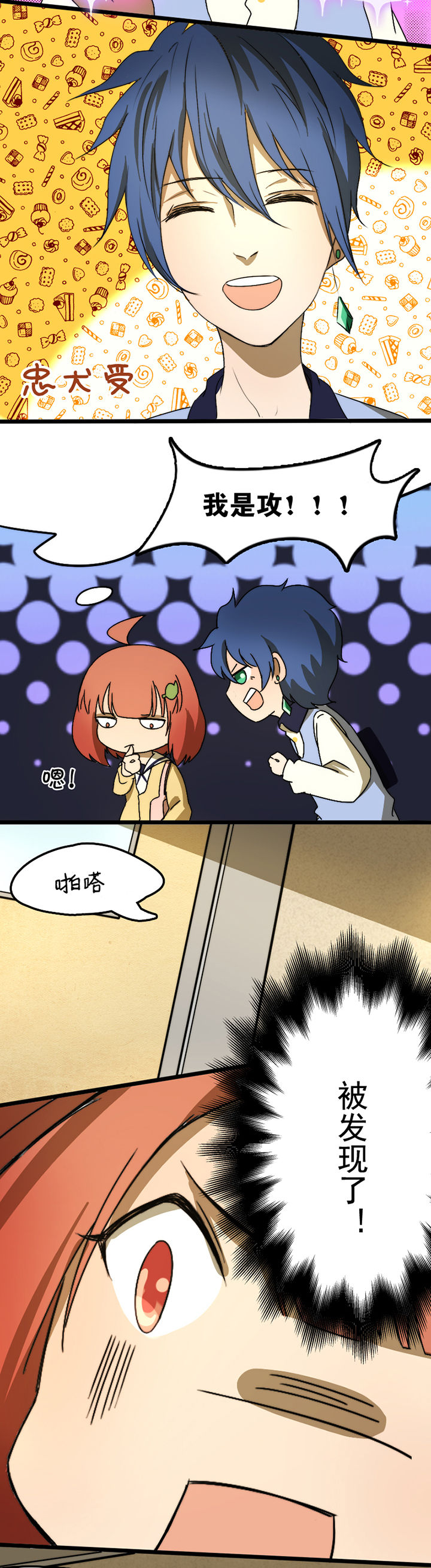 第21章：5