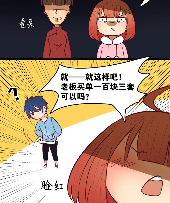 第11章：2