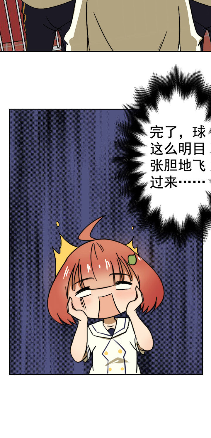 第45章：完结25