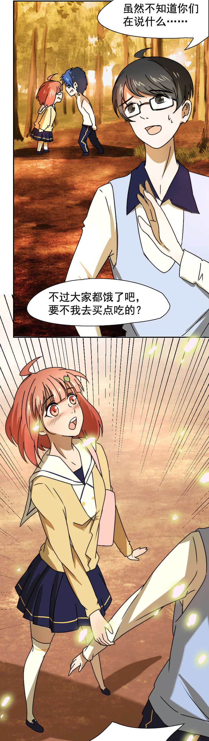 第24章：13