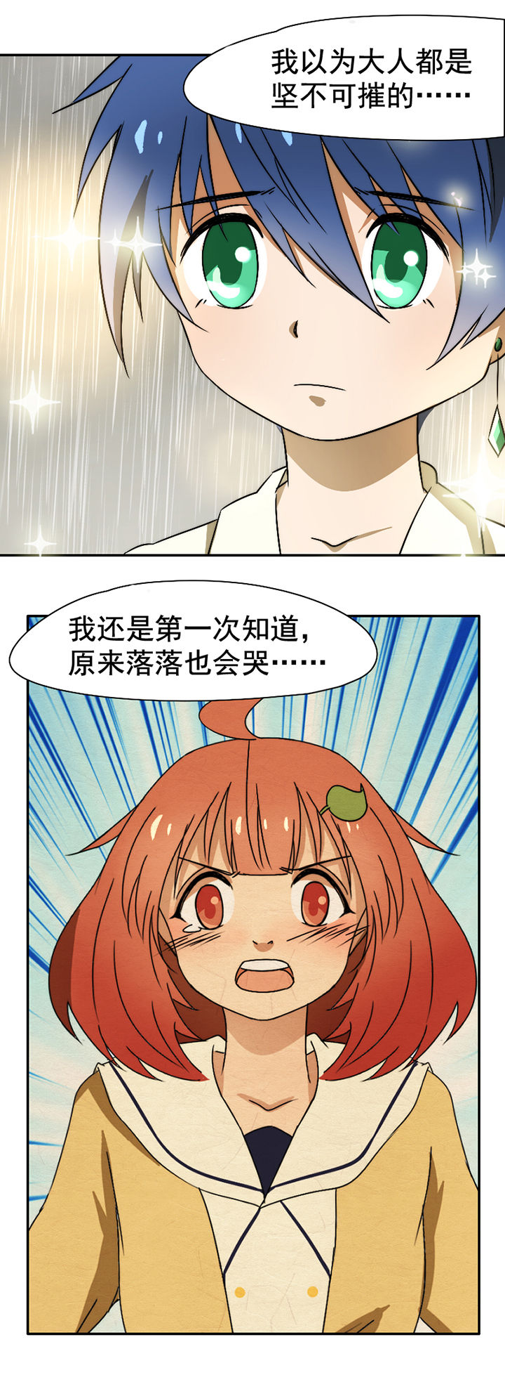 第29章：9