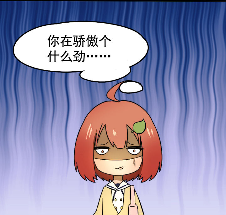 第21章：8