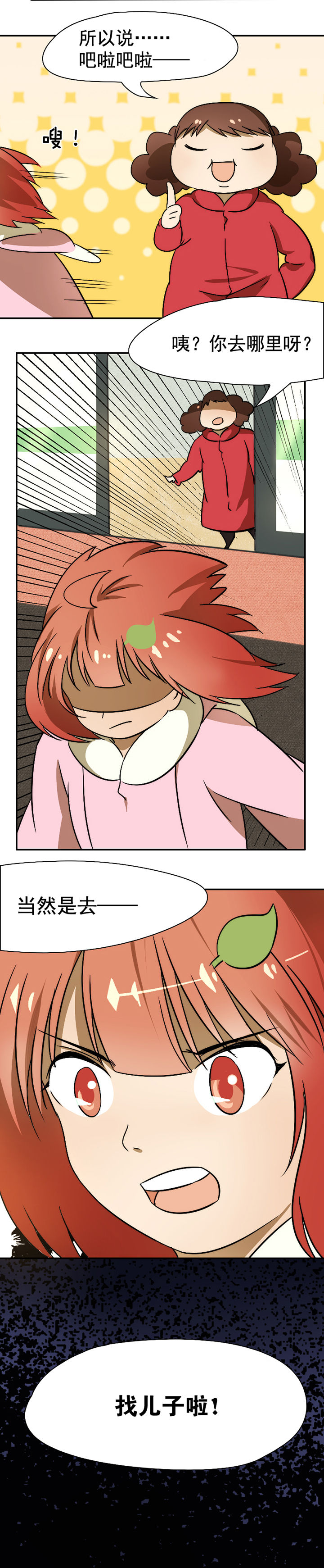 第28章：13