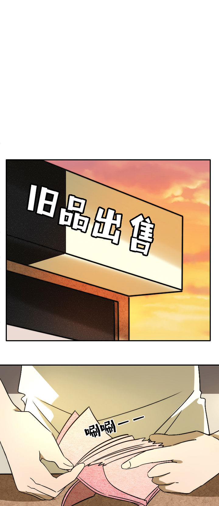 第34章：打工210