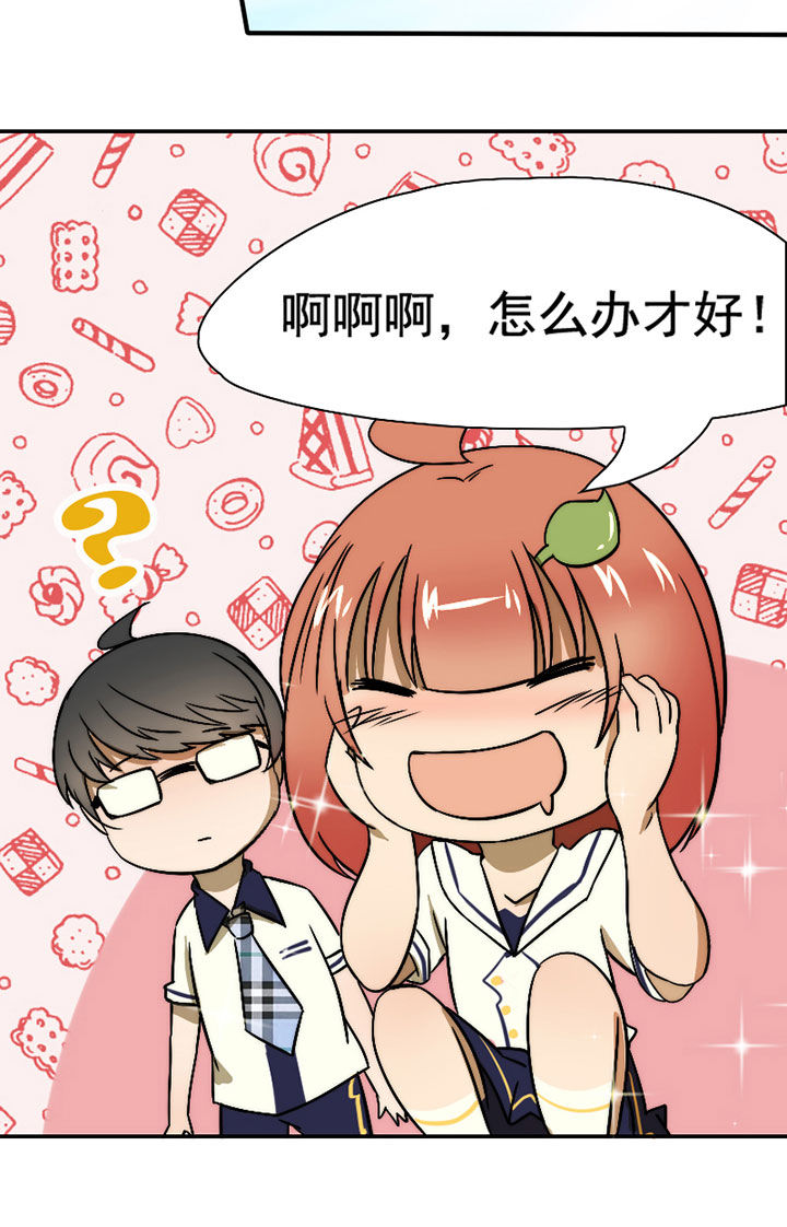 第35章：独处之夜15