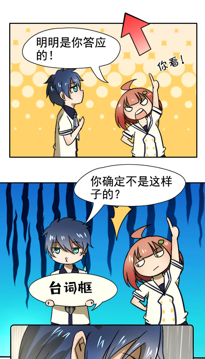 第32章：摄影部新成员34