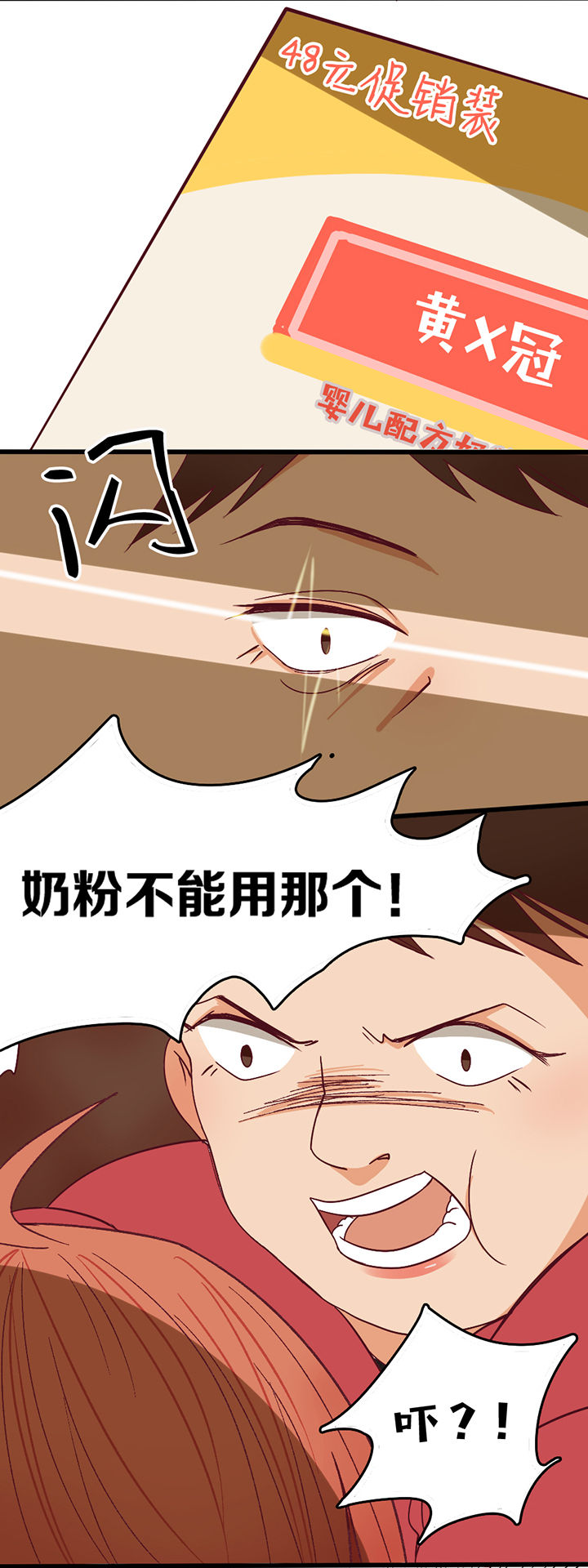 第6章：7