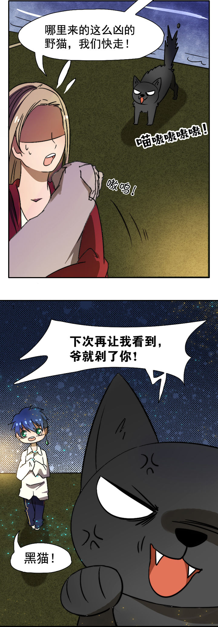 第27章：17