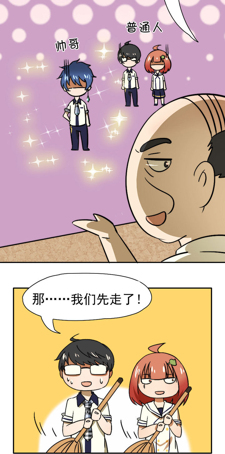 第33章：打工27