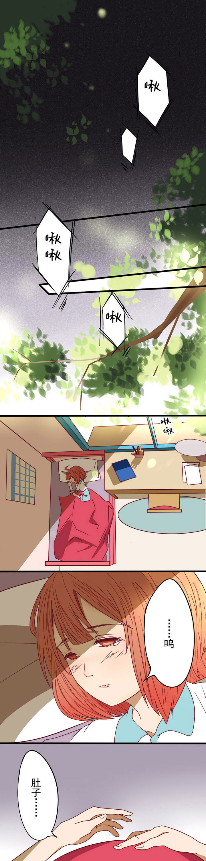 第4章：9