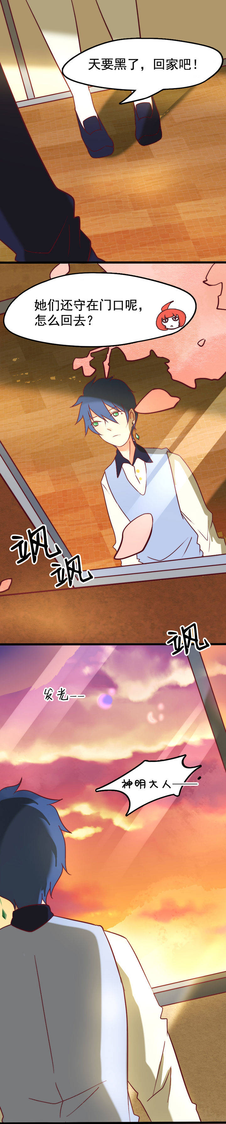 第16章：12