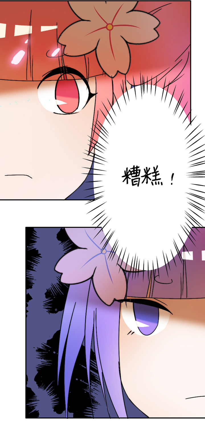 第26章：16