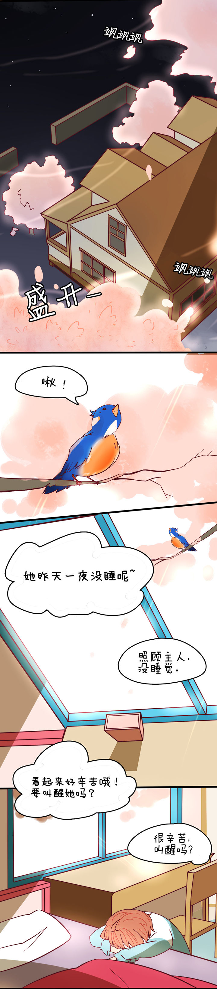 第8章：7
