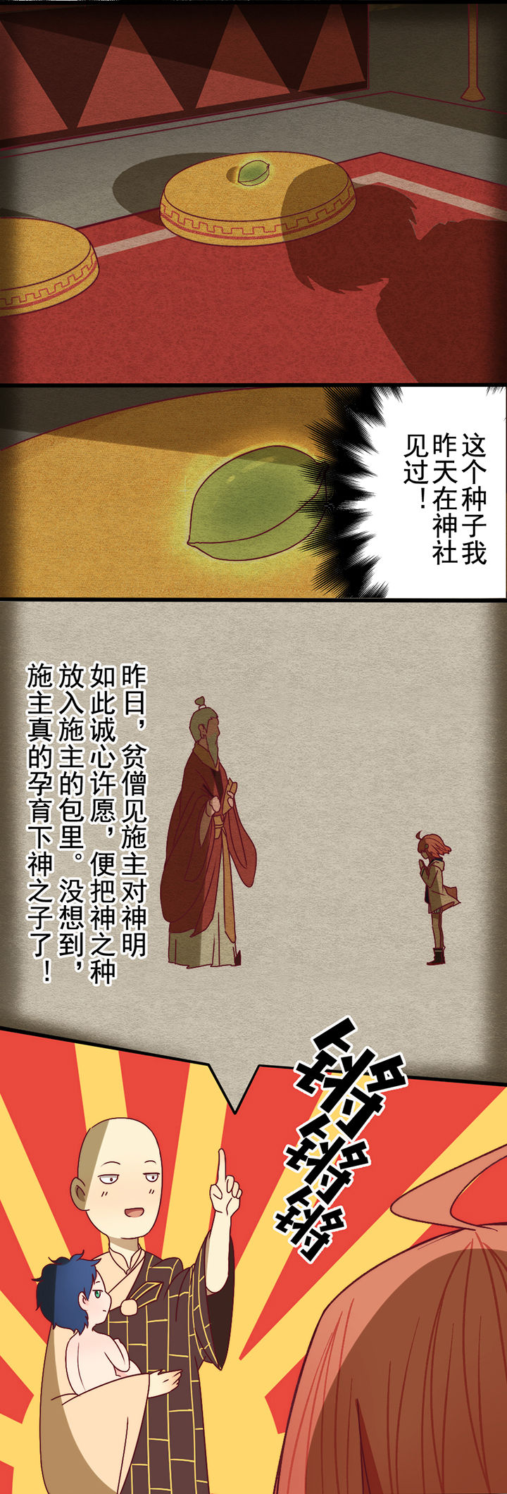 第5章：7