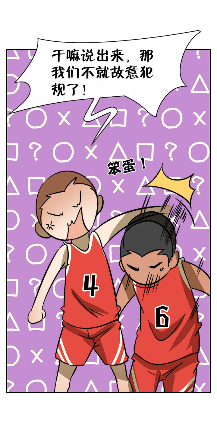 第45章：完结14