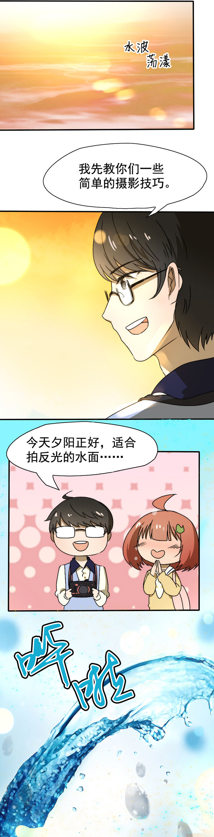 第22章：6
