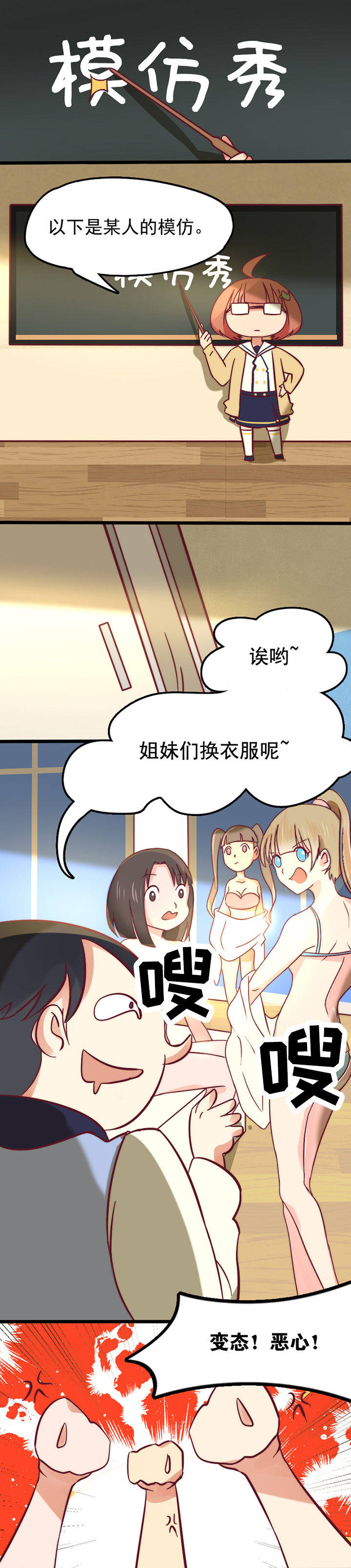 第16章：6