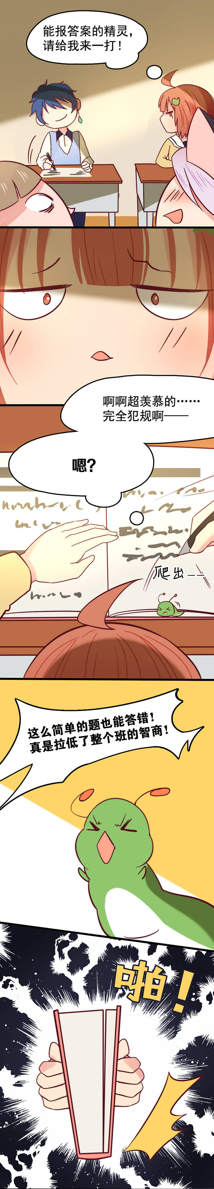 第17章：8