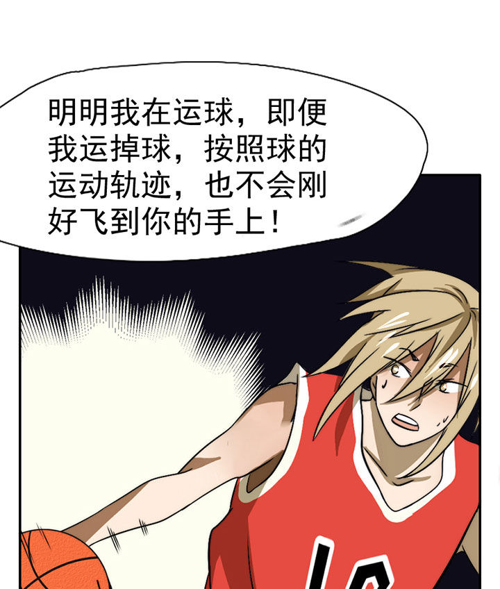 第45章：完结18