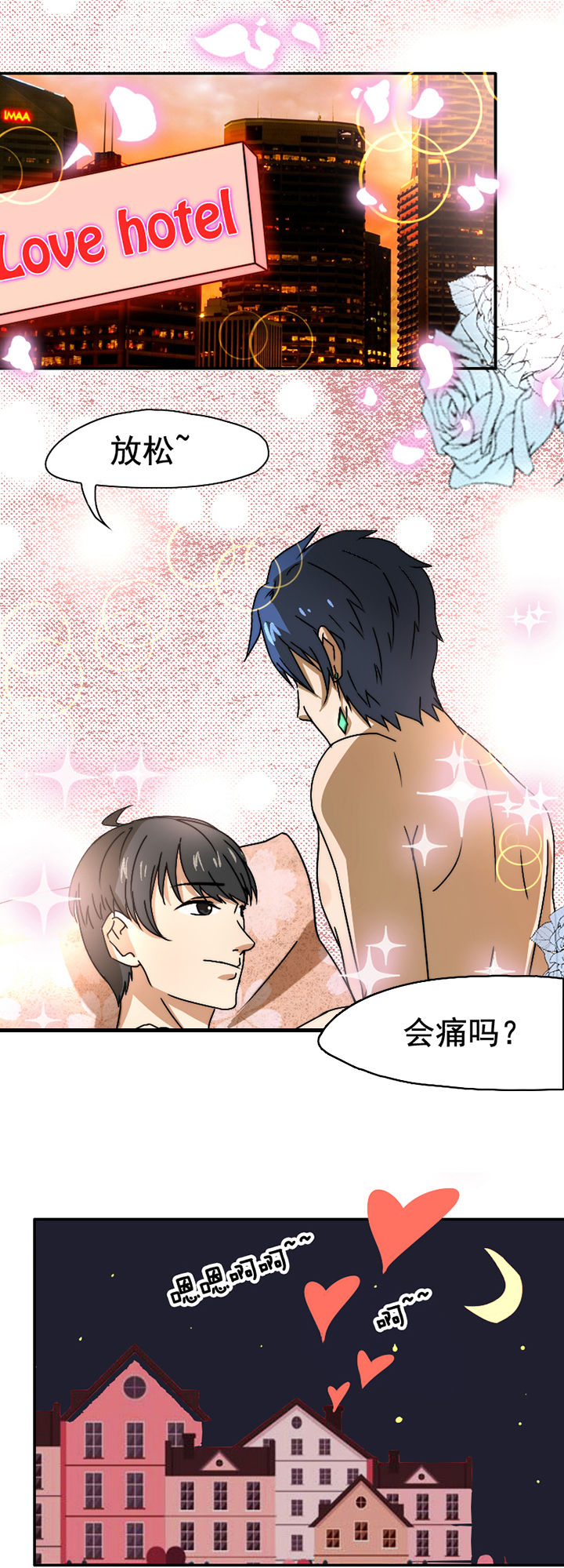 第24章：4