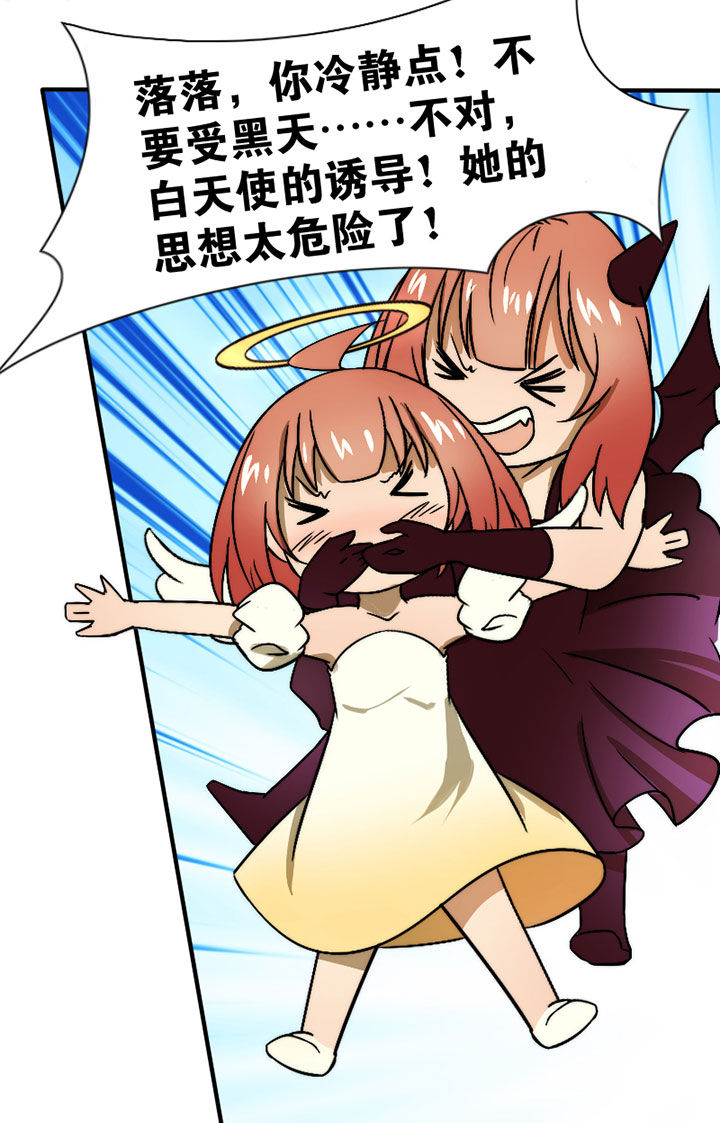 第35章：独处之夜14
