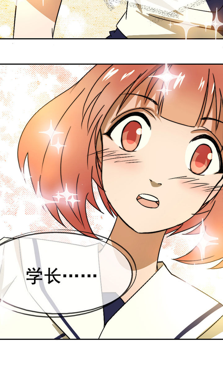 第35章：独处之夜5