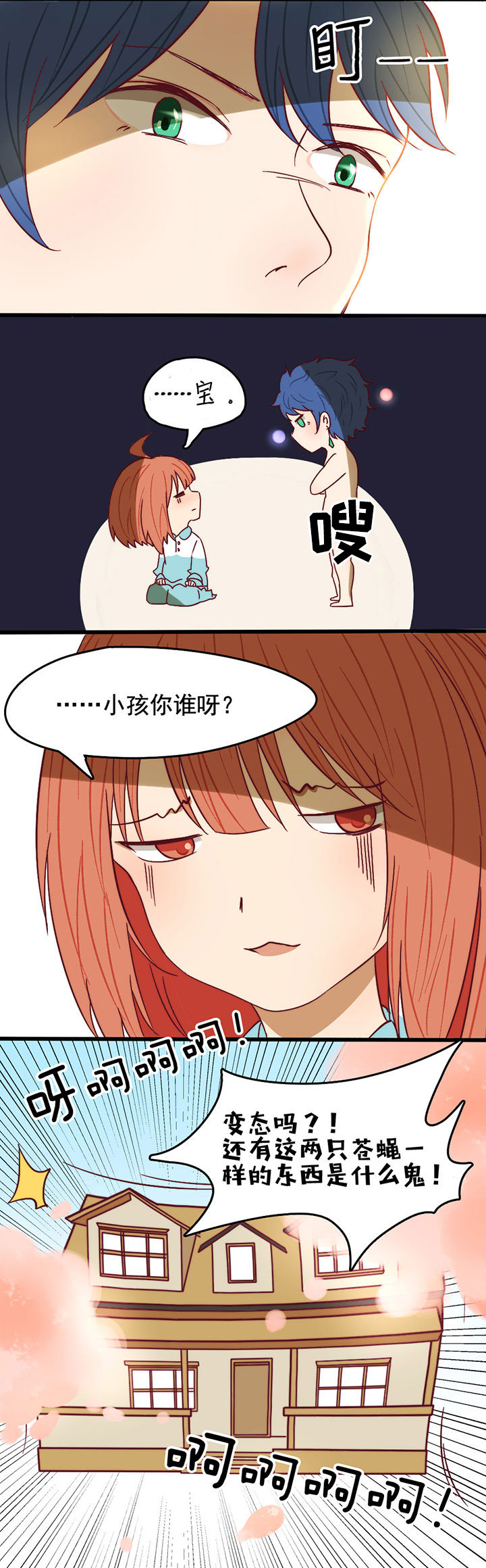 第8章：12