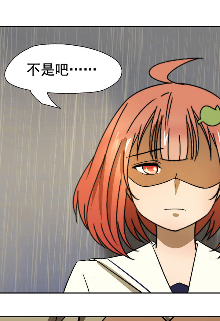 第34章：打工228