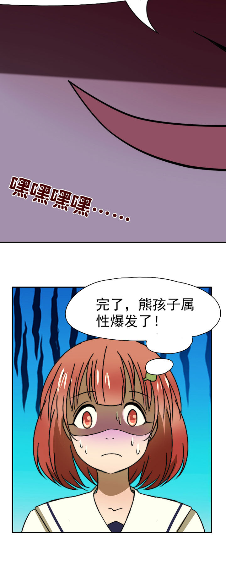 第40章：抢人之战255
