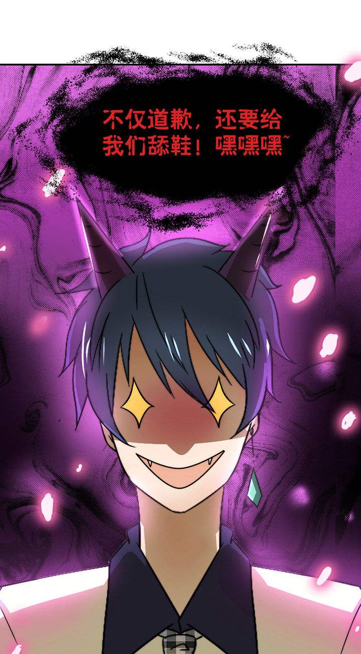 第41章：开挂应援团12